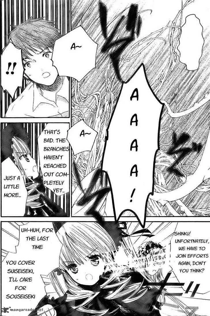 Rozen Maiden Chapter 67 page 2