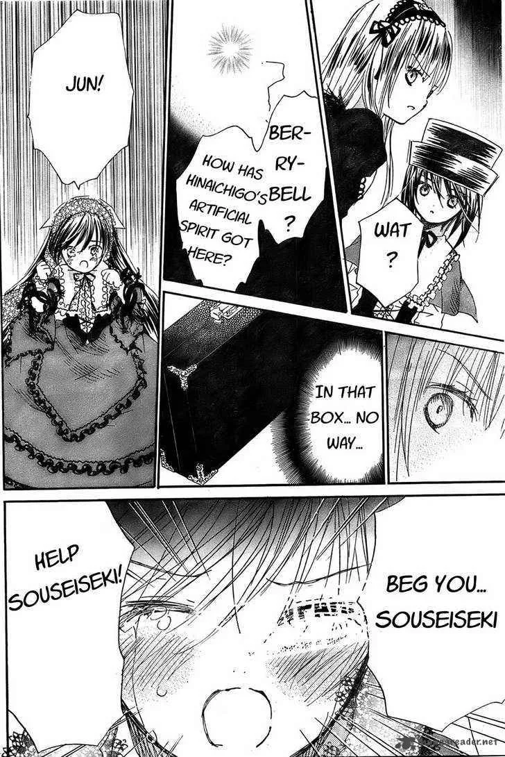 Rozen Maiden Chapter 67 page 23