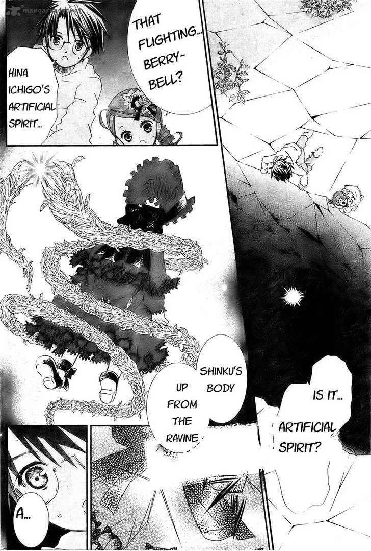 Rozen Maiden Chapter 67 page 6