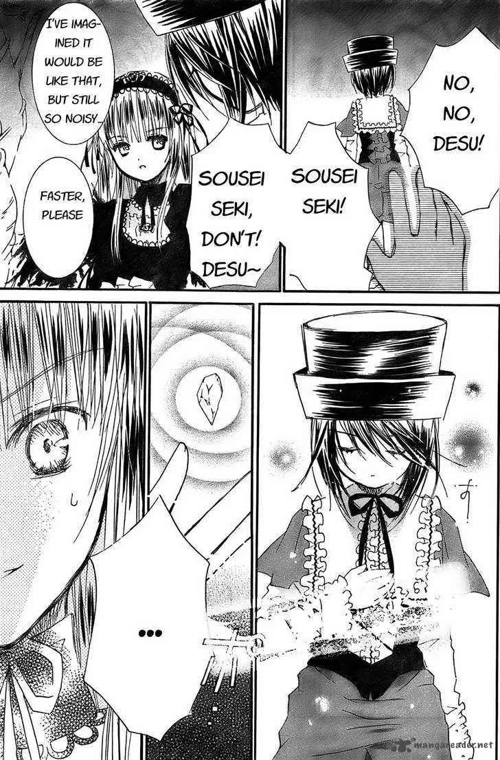 Rozen Maiden Chapter 67 page 17