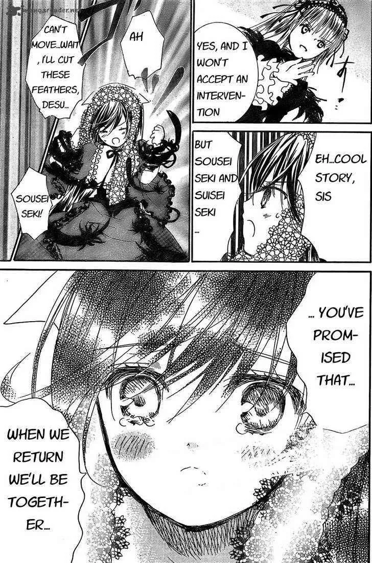 Rozen Maiden Chapter 67 page 15
