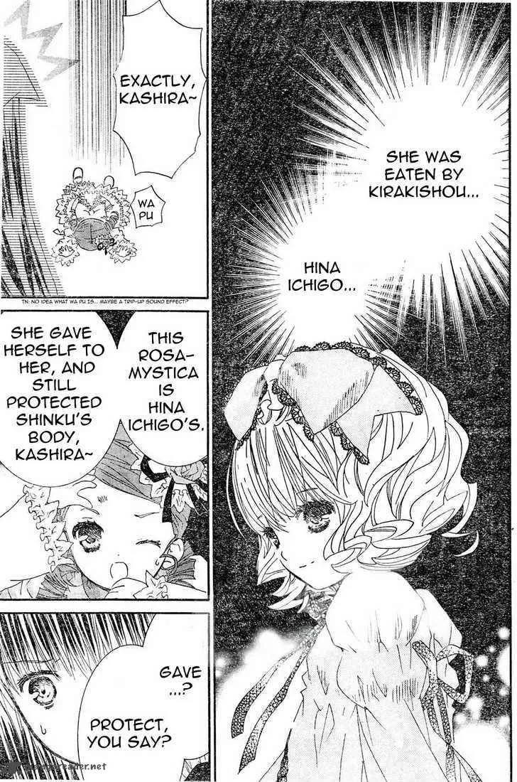 Rozen Maiden Chapter 68 page 4