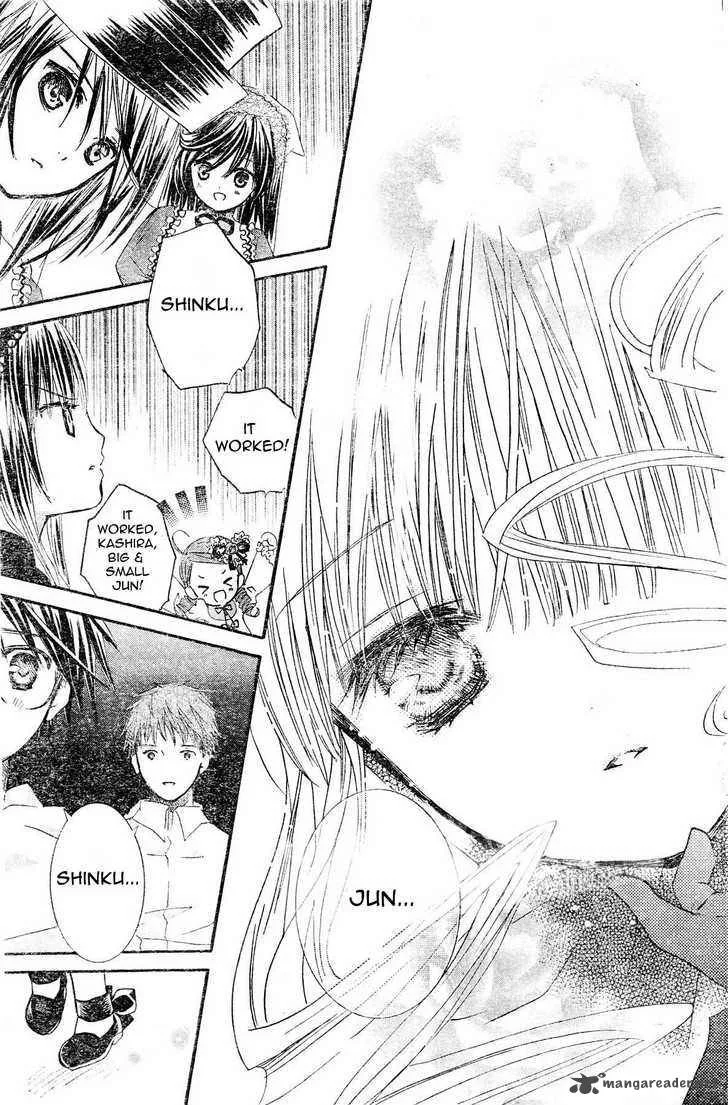 Rozen Maiden Chapter 68 page 14