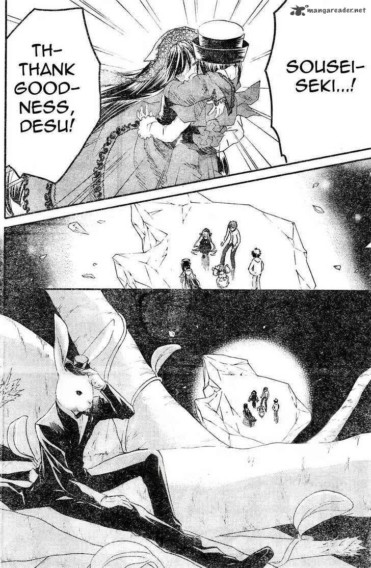 Rozen Maiden Chapter 68 page 19