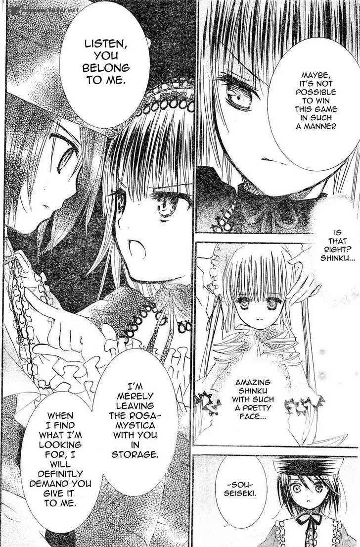 Rozen Maiden Chapter 68 page 17