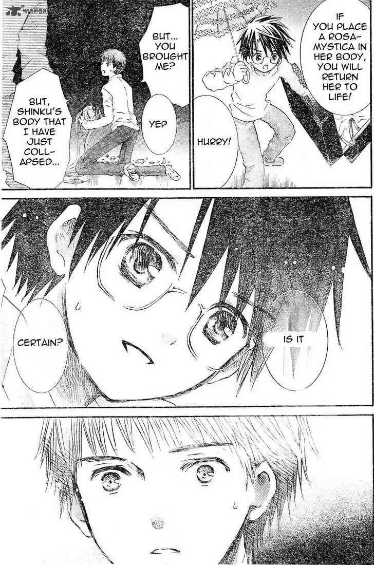 Rozen Maiden Chapter 68 page 6