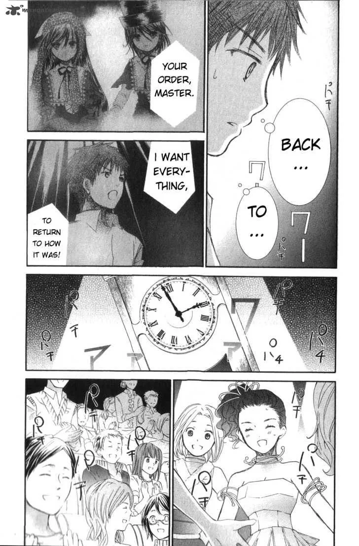 Rozen Maiden Chapter 69 page 5