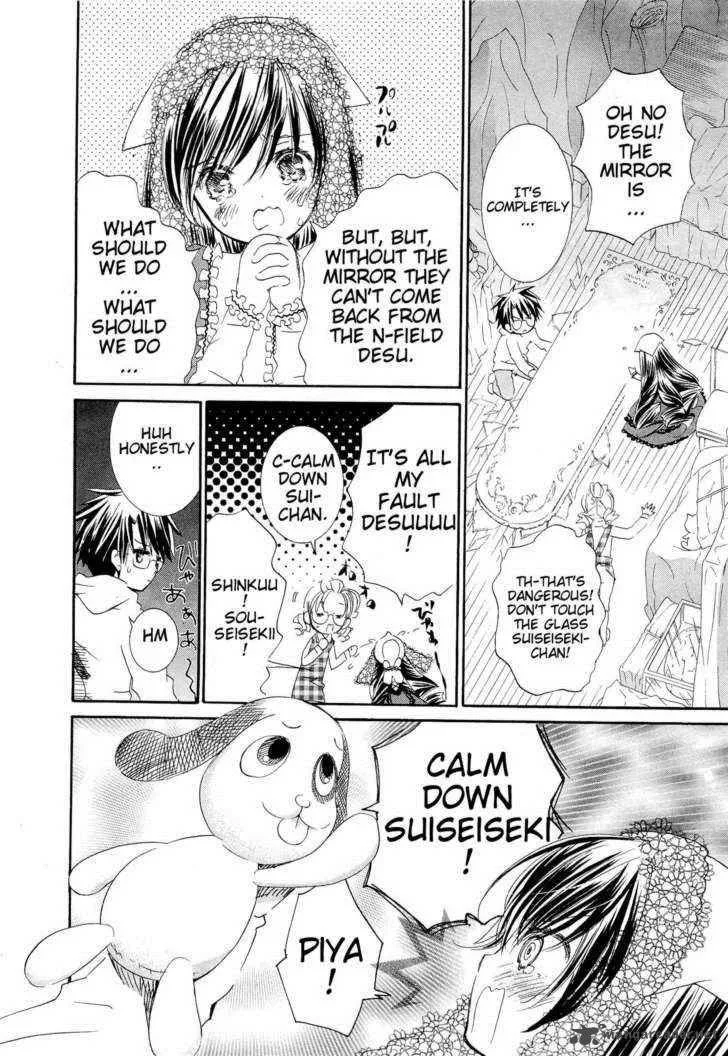 Rozen Maiden Chapter 70 page 15