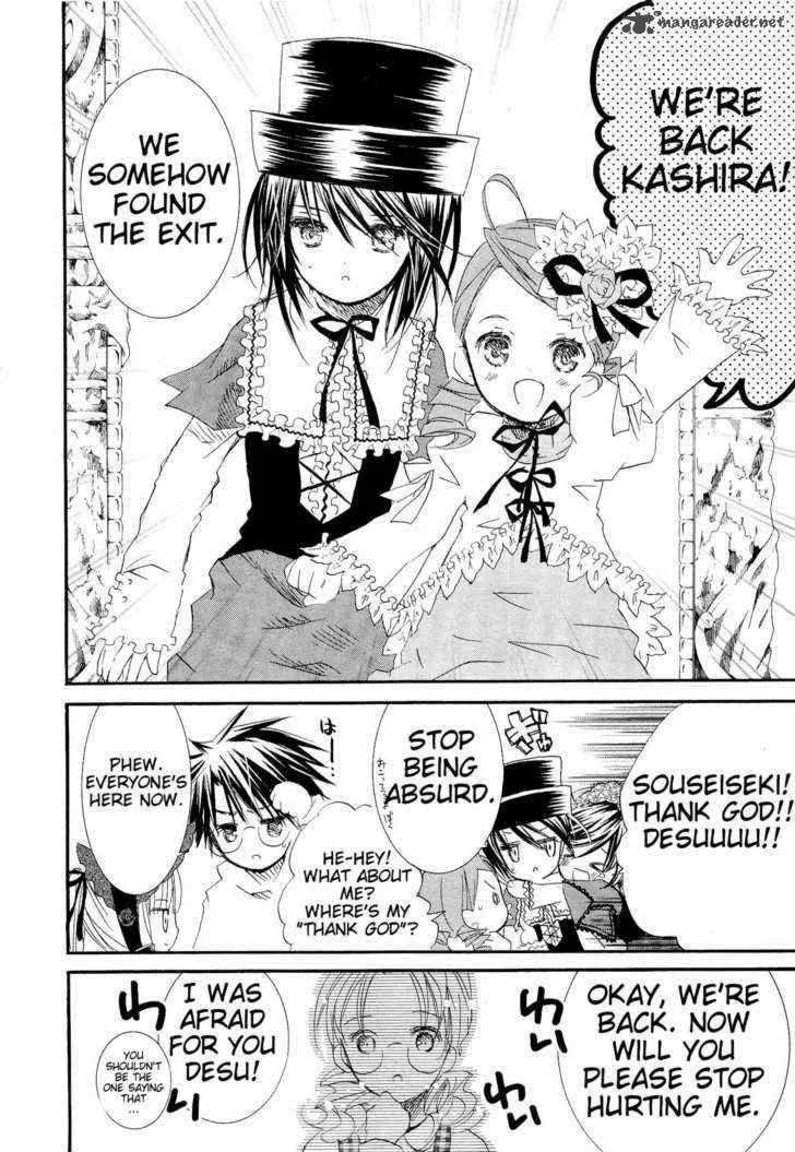 Rozen Maiden Chapter 70 page 27