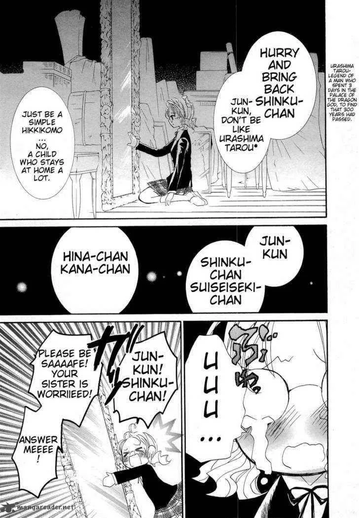 Rozen Maiden Chapter 70 page 7