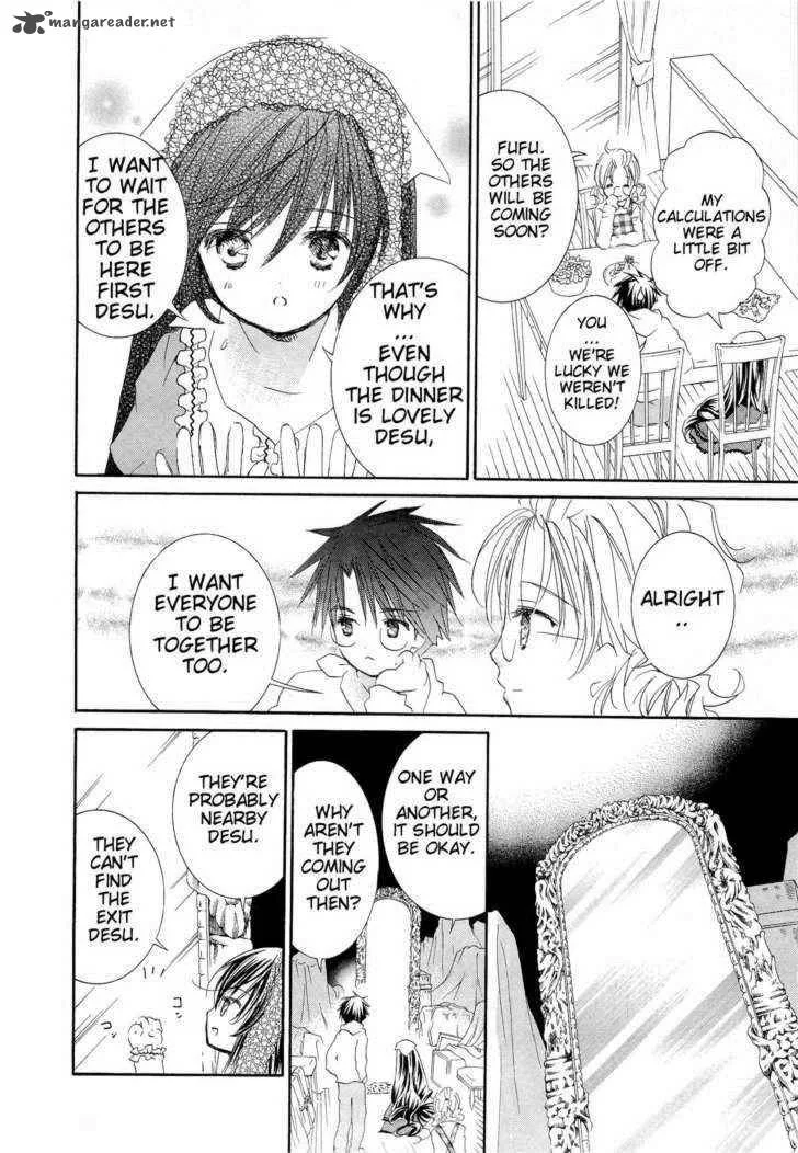 Rozen Maiden Chapter 70 page 13