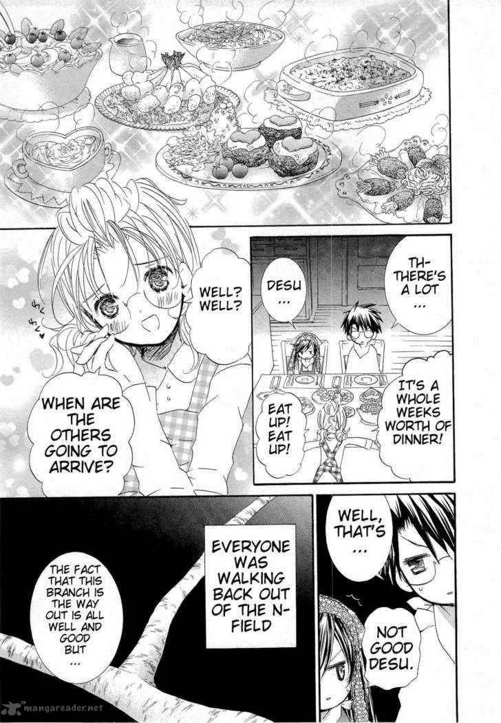 Rozen Maiden Chapter 70 page 10