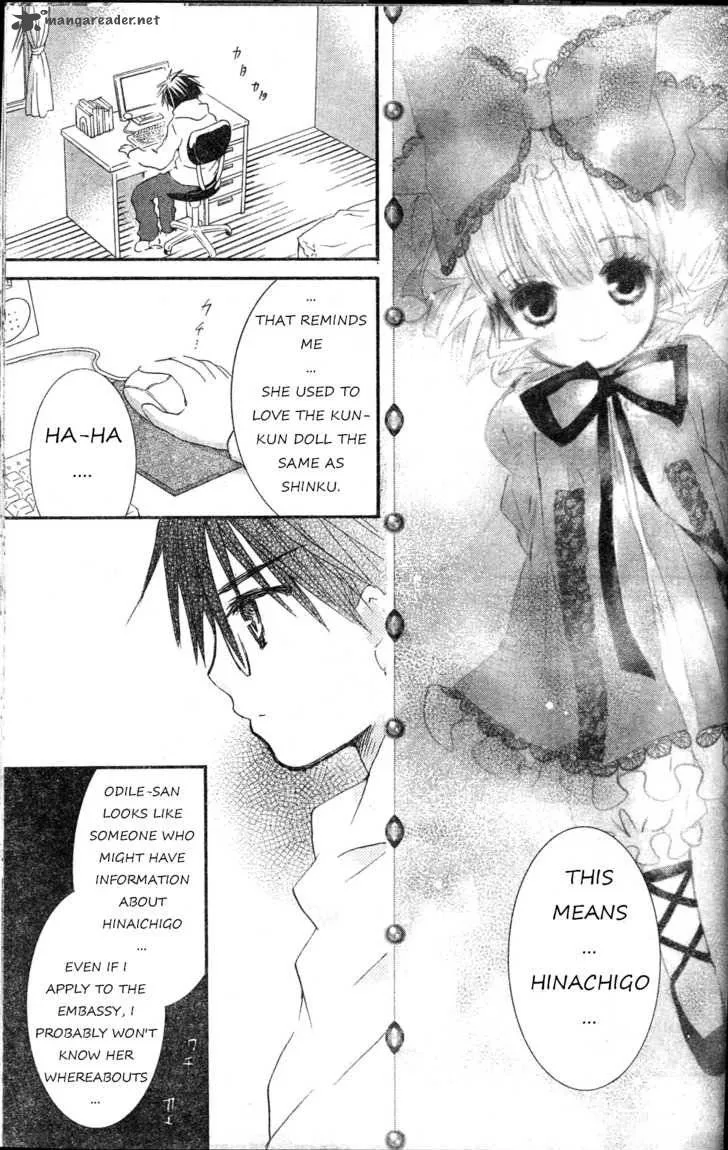Rozen Maiden Chapter 71 page 9