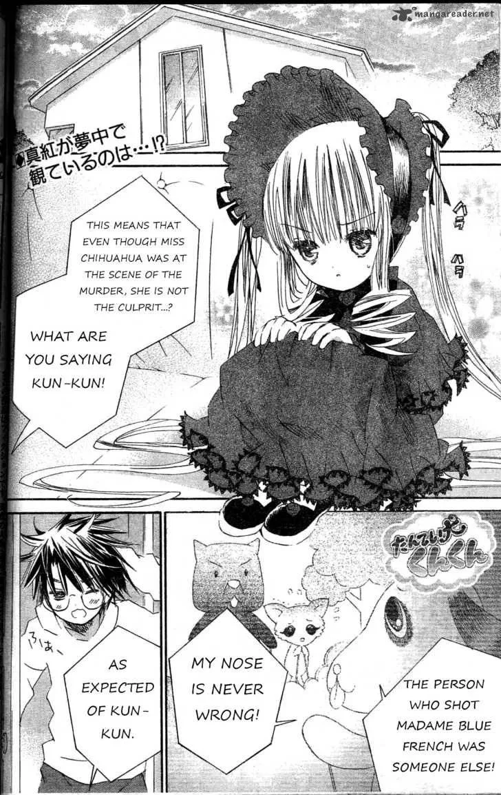 Rozen Maiden Chapter 71 page 2