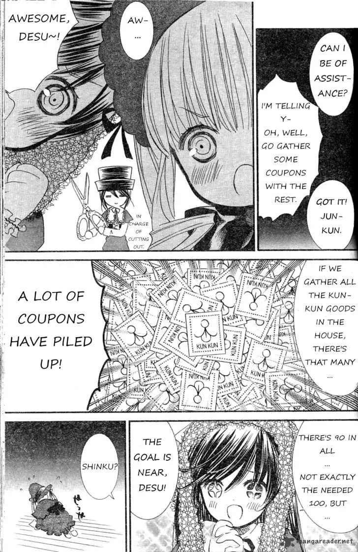 Rozen Maiden Chapter 71 page 13