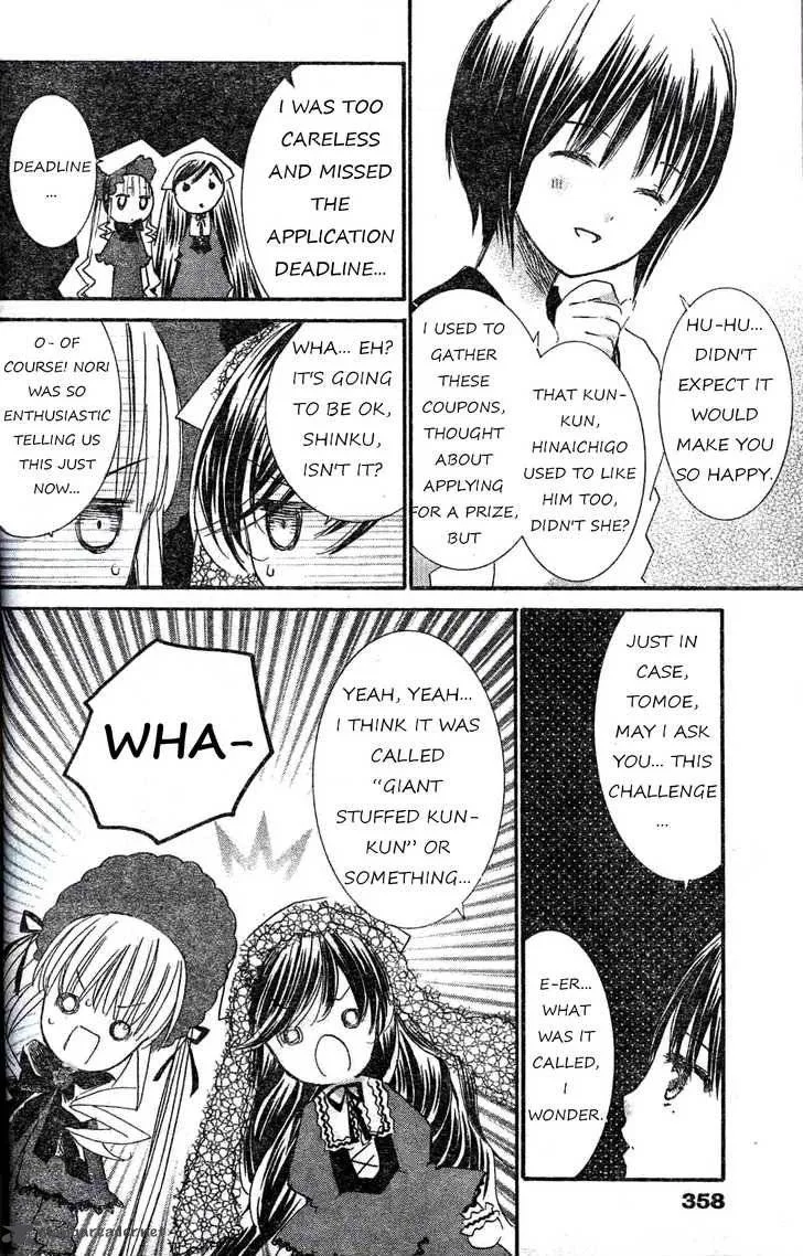 Rozen Maiden Chapter 71 page 22