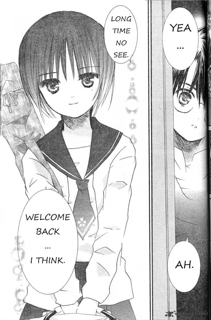 Rozen Maiden Chapter 71 page 15