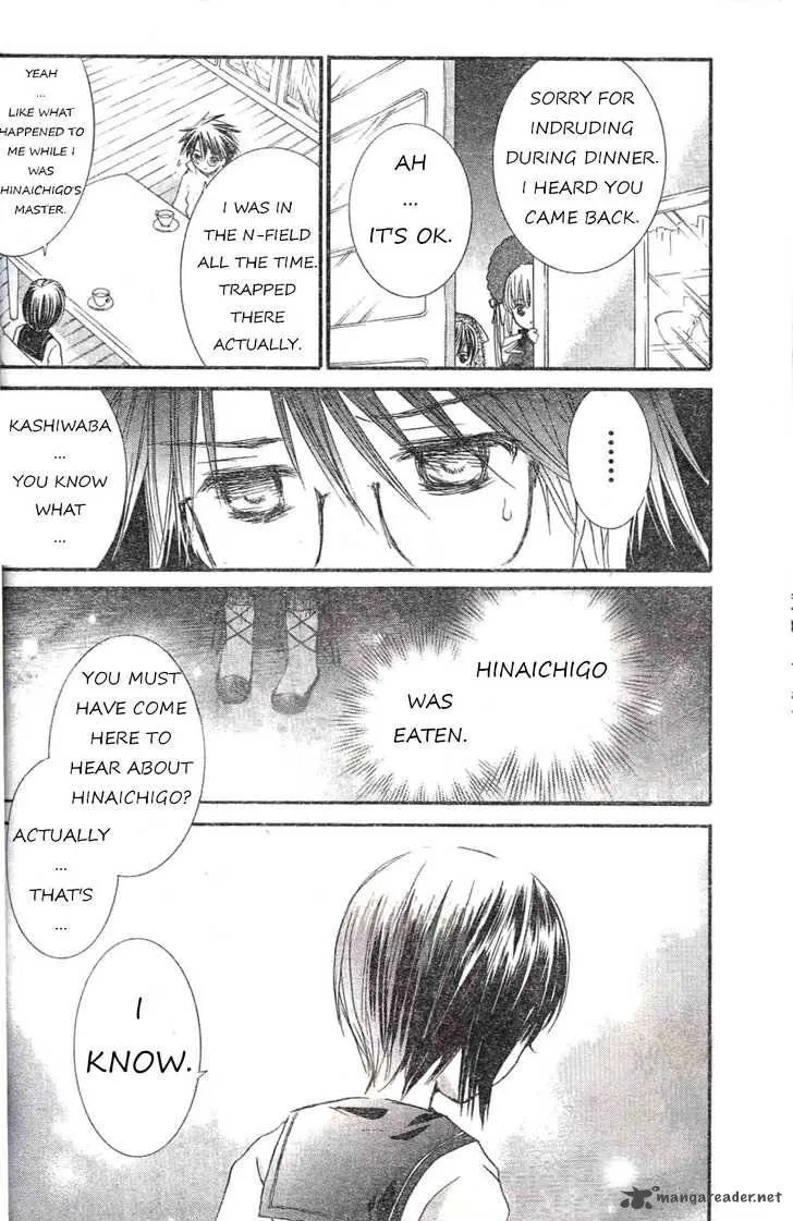 Rozen Maiden Chapter 71 page 16