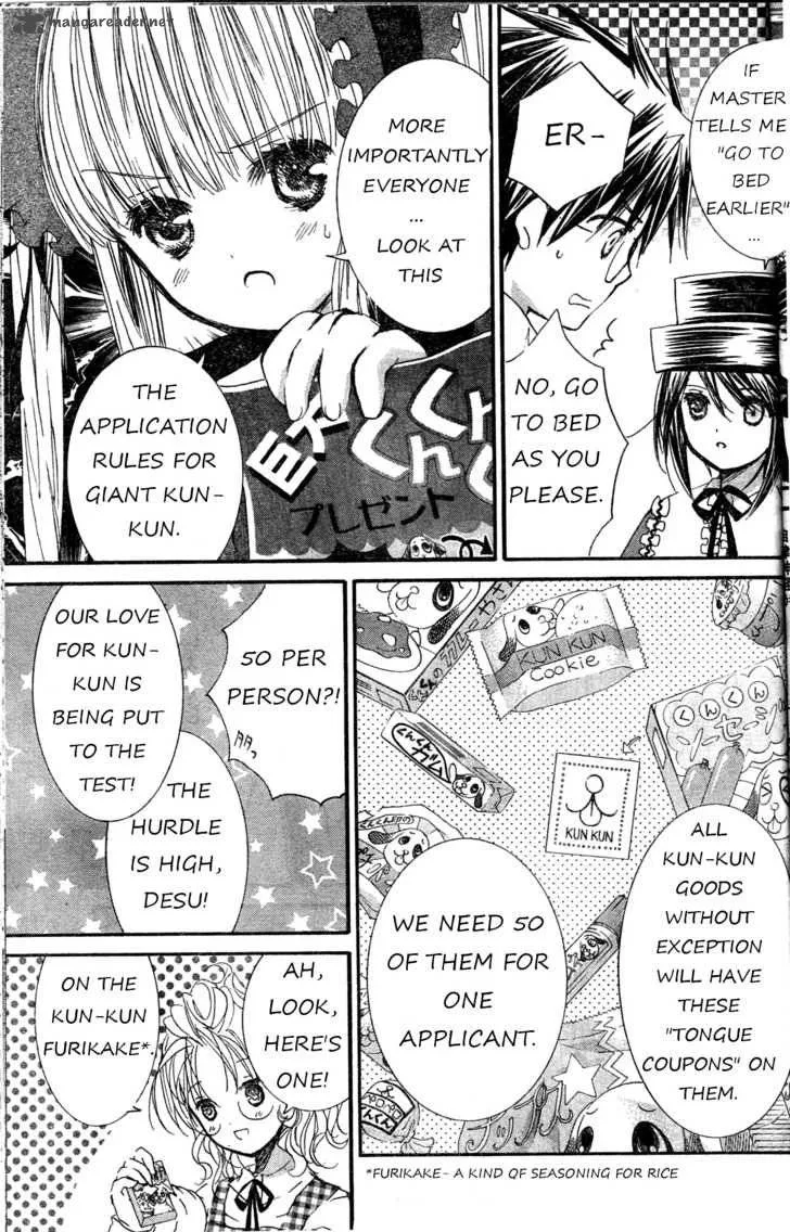 Rozen Maiden Chapter 71 page 7