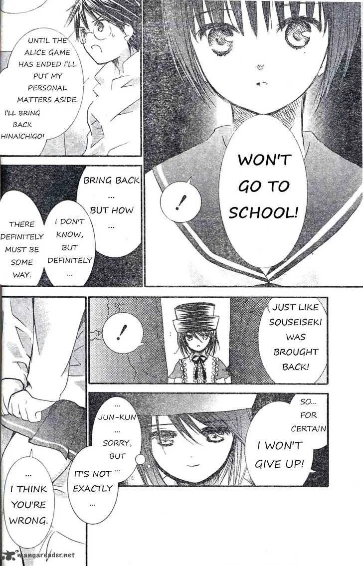Rozen Maiden Chapter 71 page 18