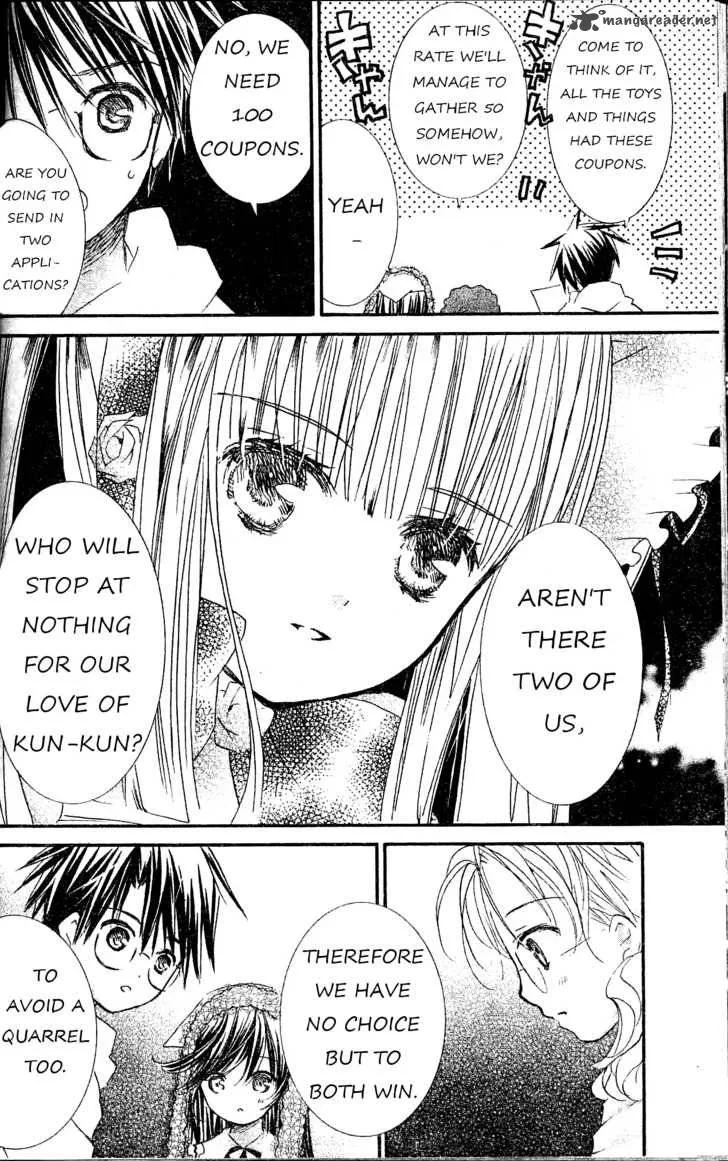 Rozen Maiden Chapter 71 page 8