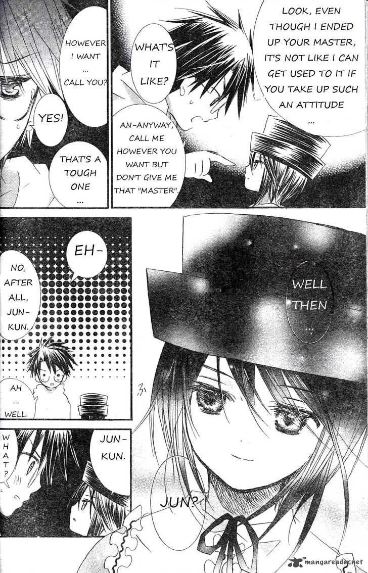 Rozen Maiden Chapter 71 page 12