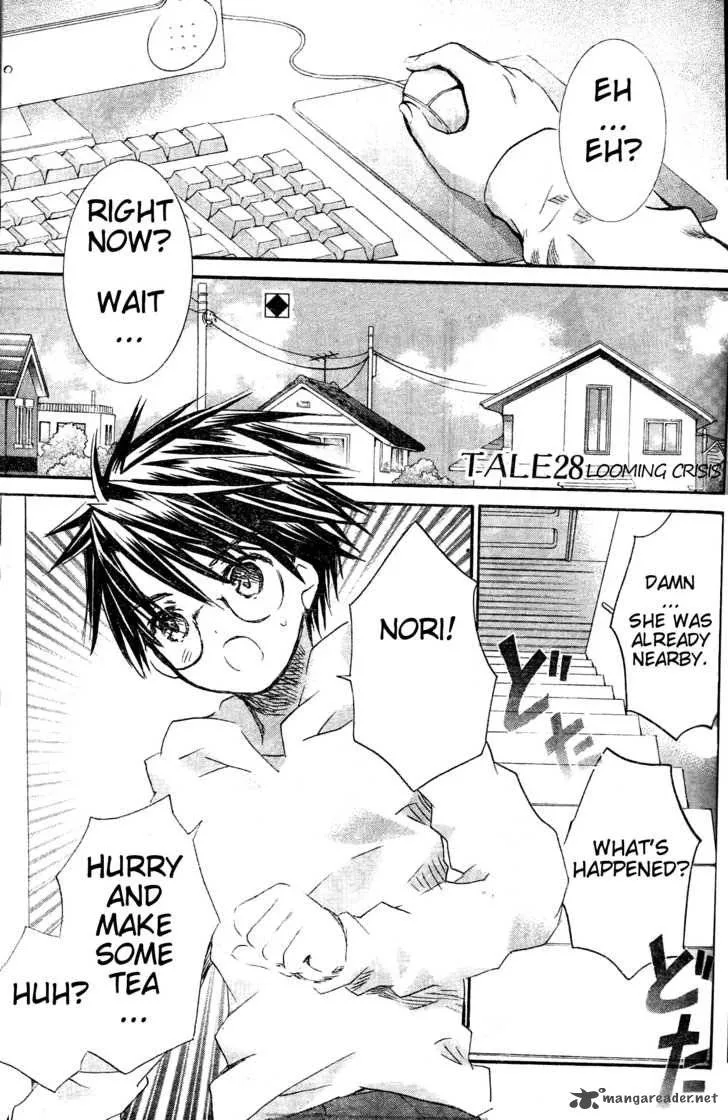 Rozen Maiden Chapter 72 page 2