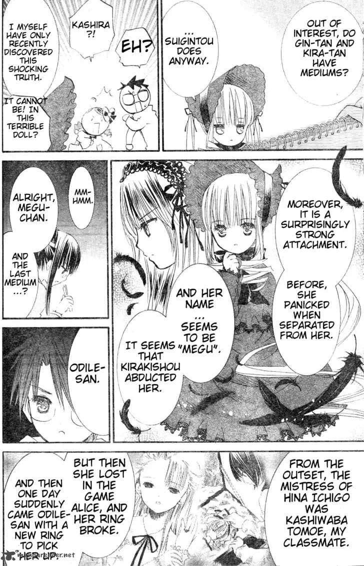 Rozen Maiden Chapter 72 page 15