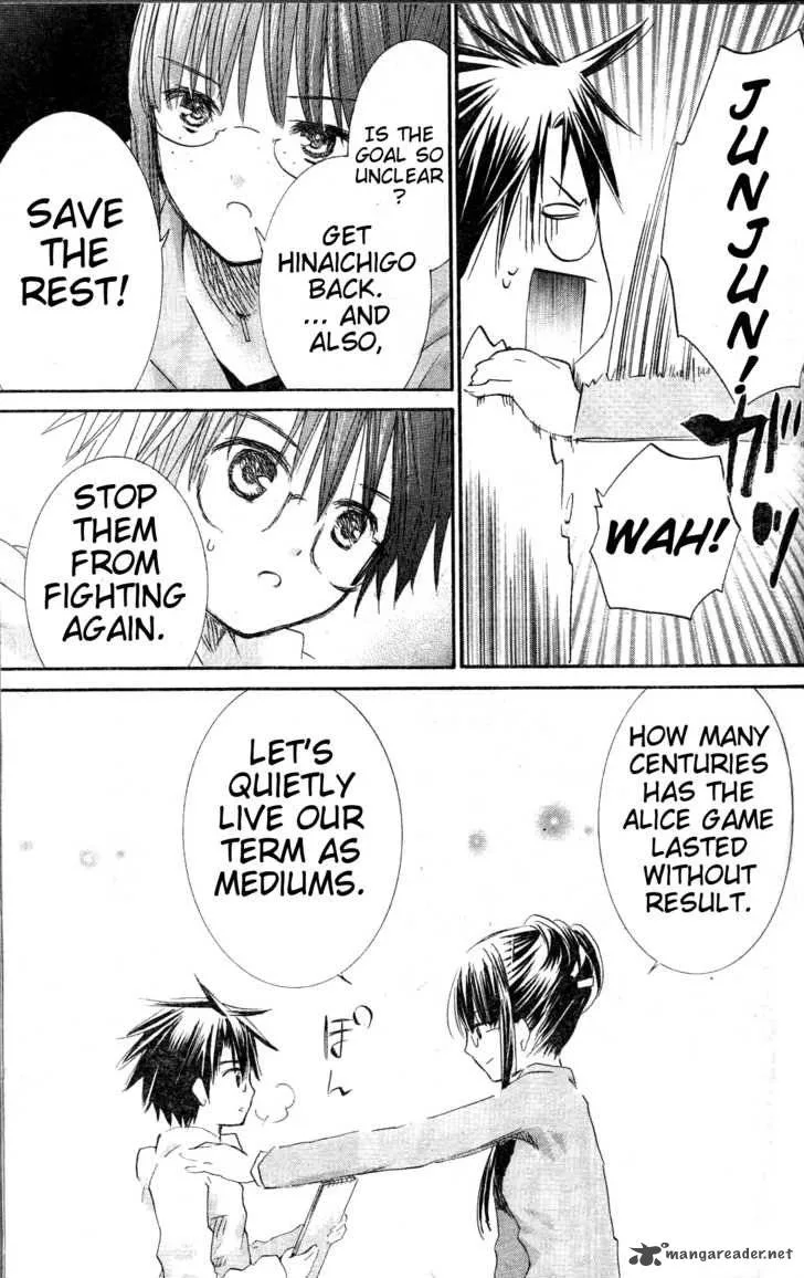 Rozen Maiden Chapter 72 page 18