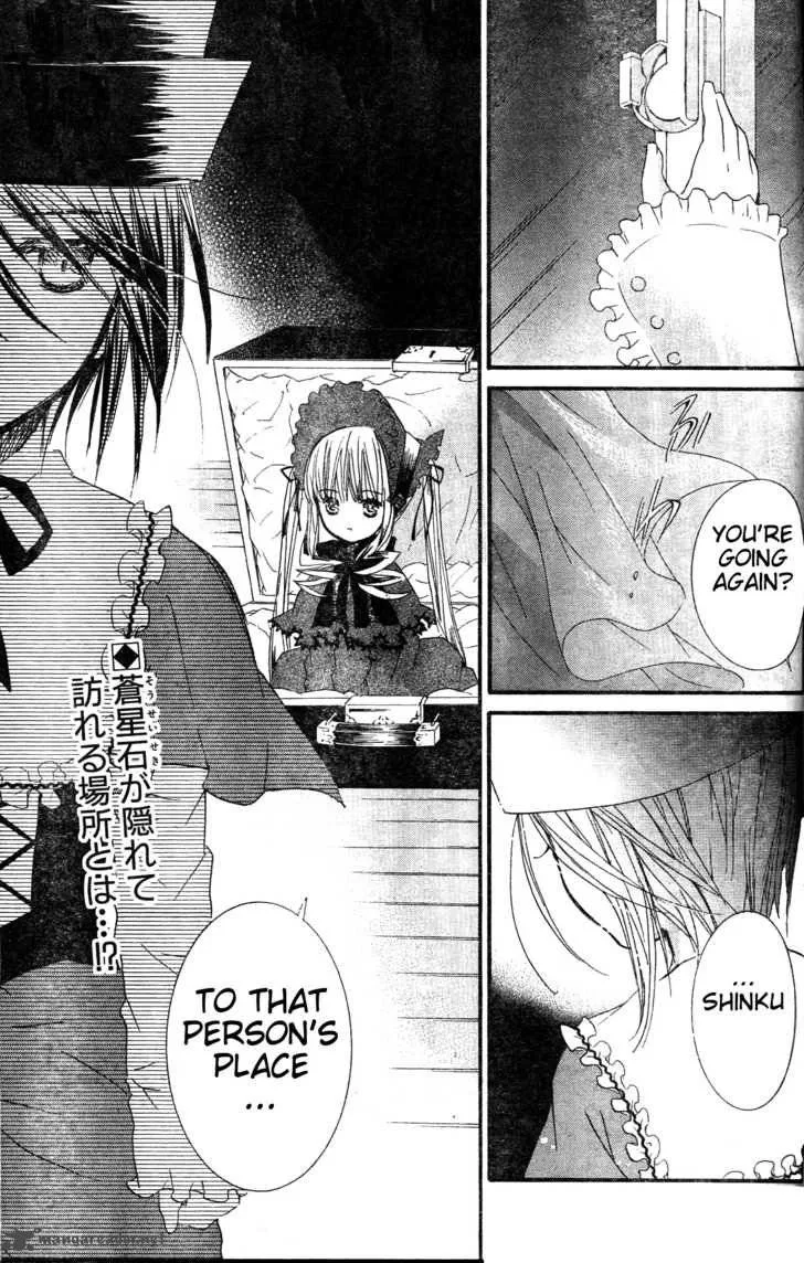 Rozen Maiden Chapter 72 page 28