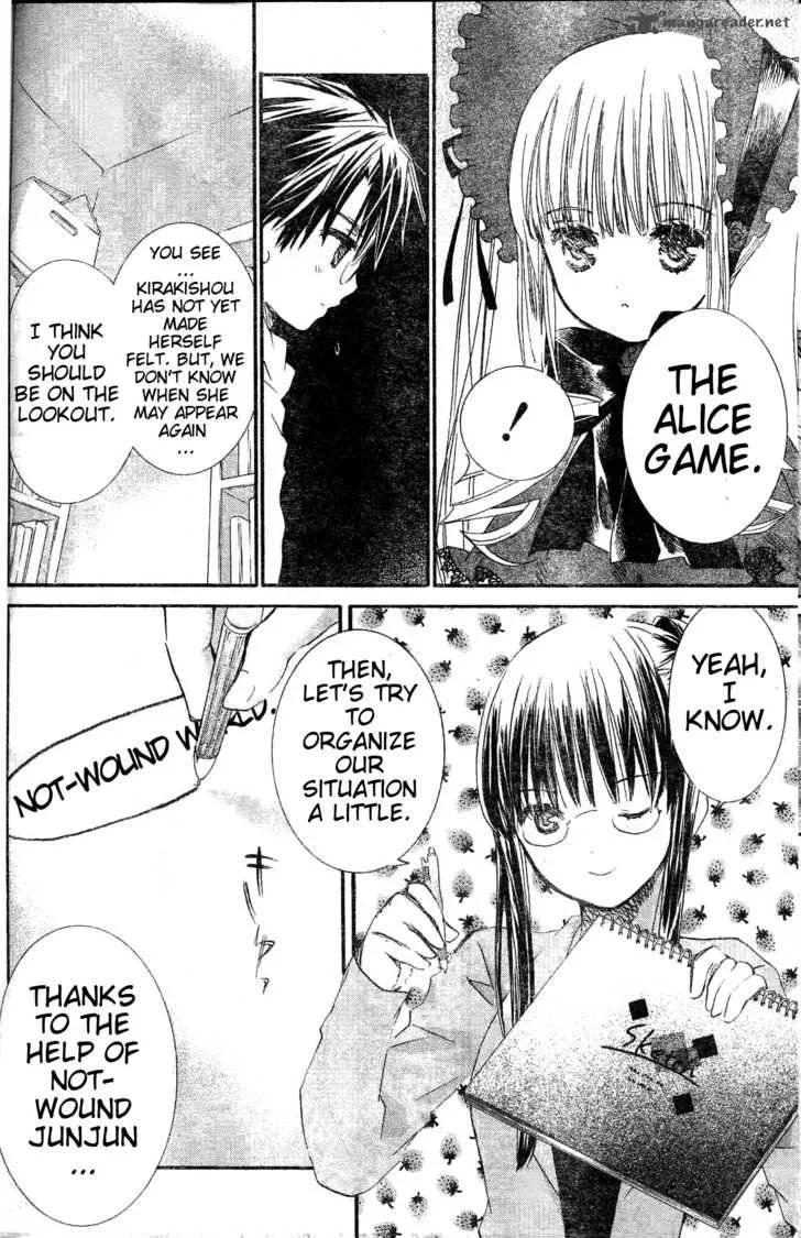 Rozen Maiden Chapter 72 page 13