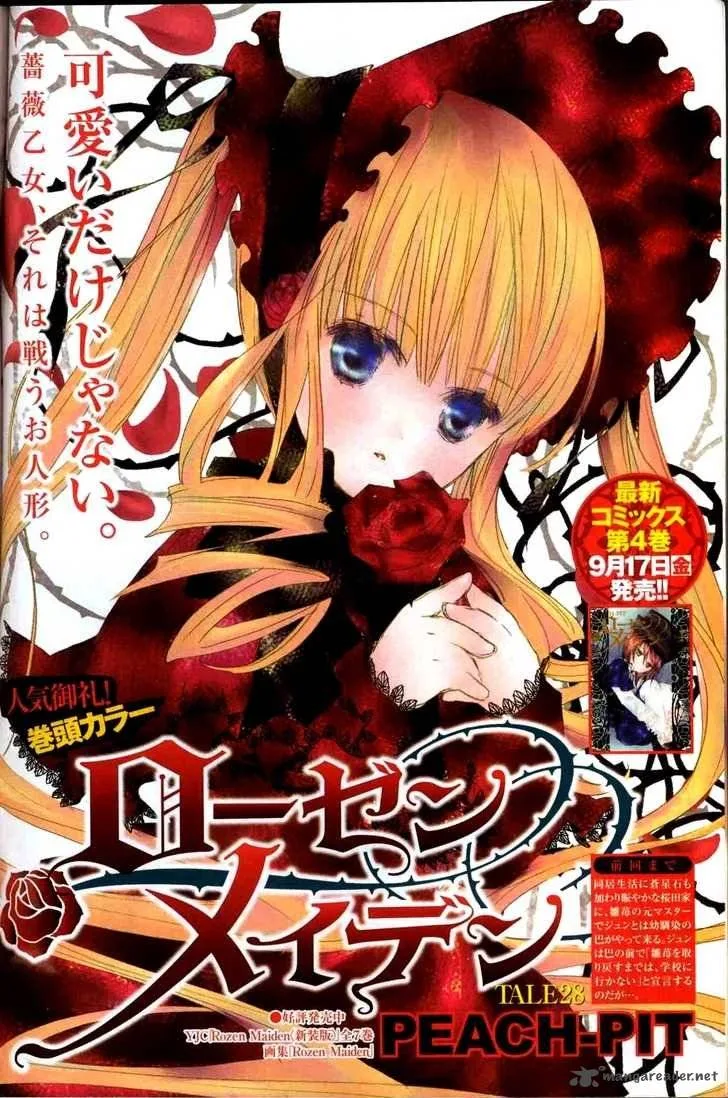 Rozen Maiden Chapter 72 page 1