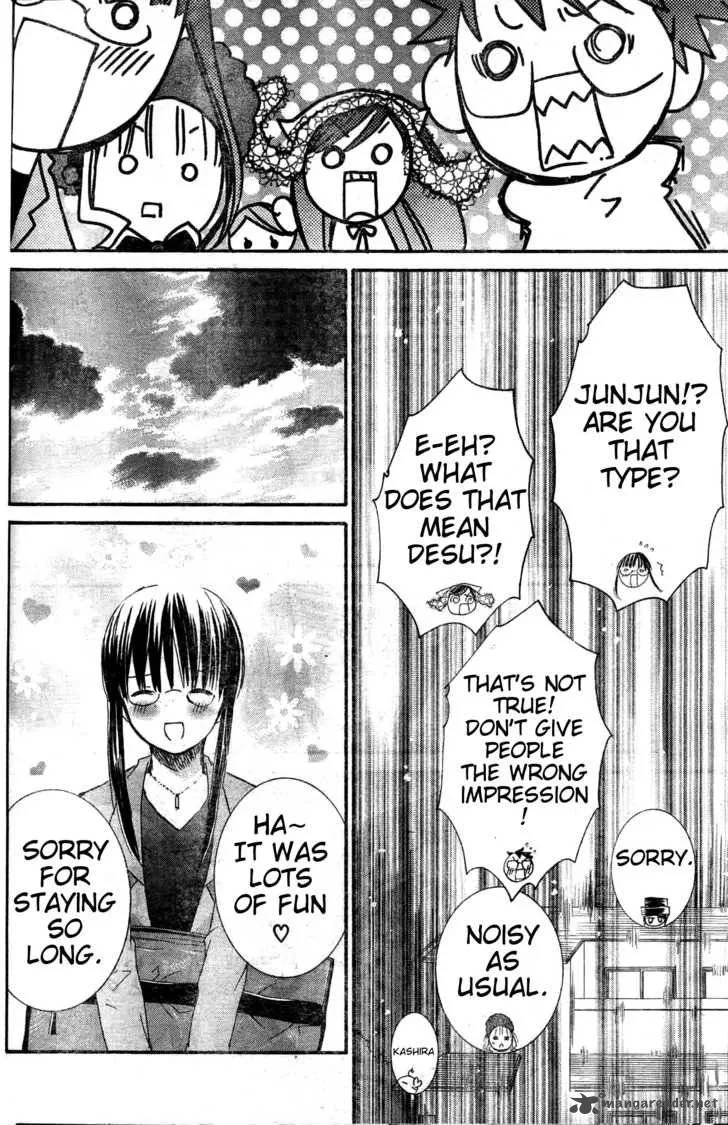 Rozen Maiden Chapter 72 page 23