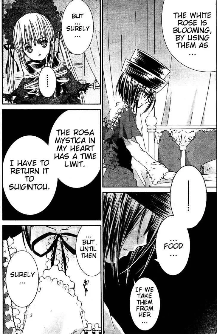 Rozen Maiden Chapter 73 page 7
