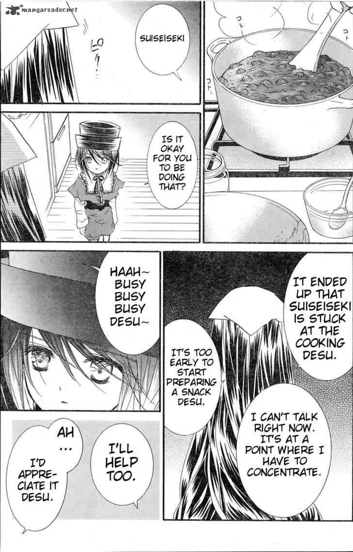 Rozen Maiden Chapter 73 page 14