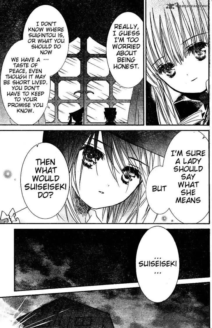 Rozen Maiden Chapter 73 page 8