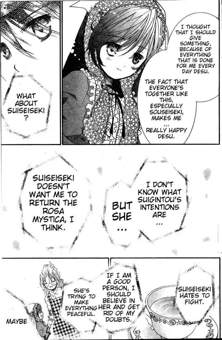 Rozen Maiden Chapter 73 page 12