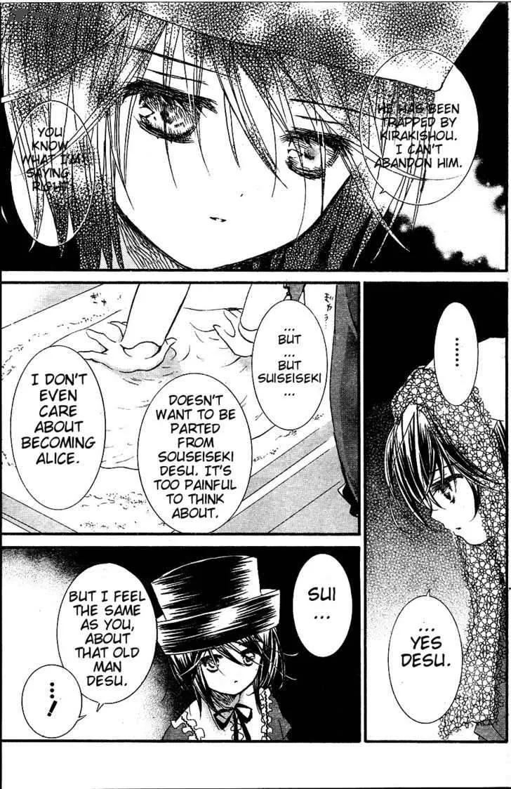 Rozen Maiden Chapter 73 page 16