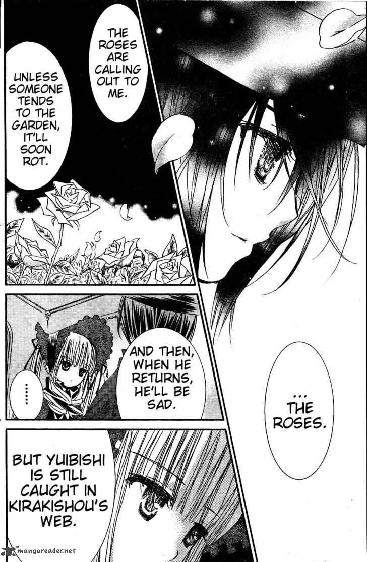 Rozen Maiden Chapter 73 page 5