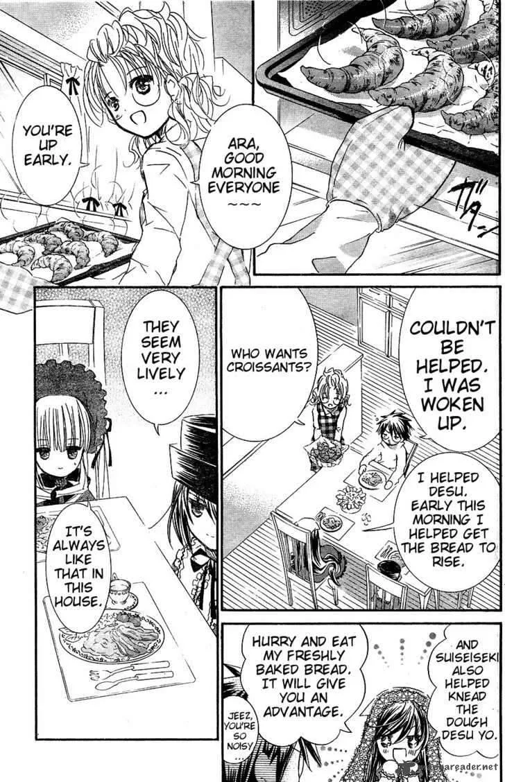Rozen Maiden Chapter 73 page 10