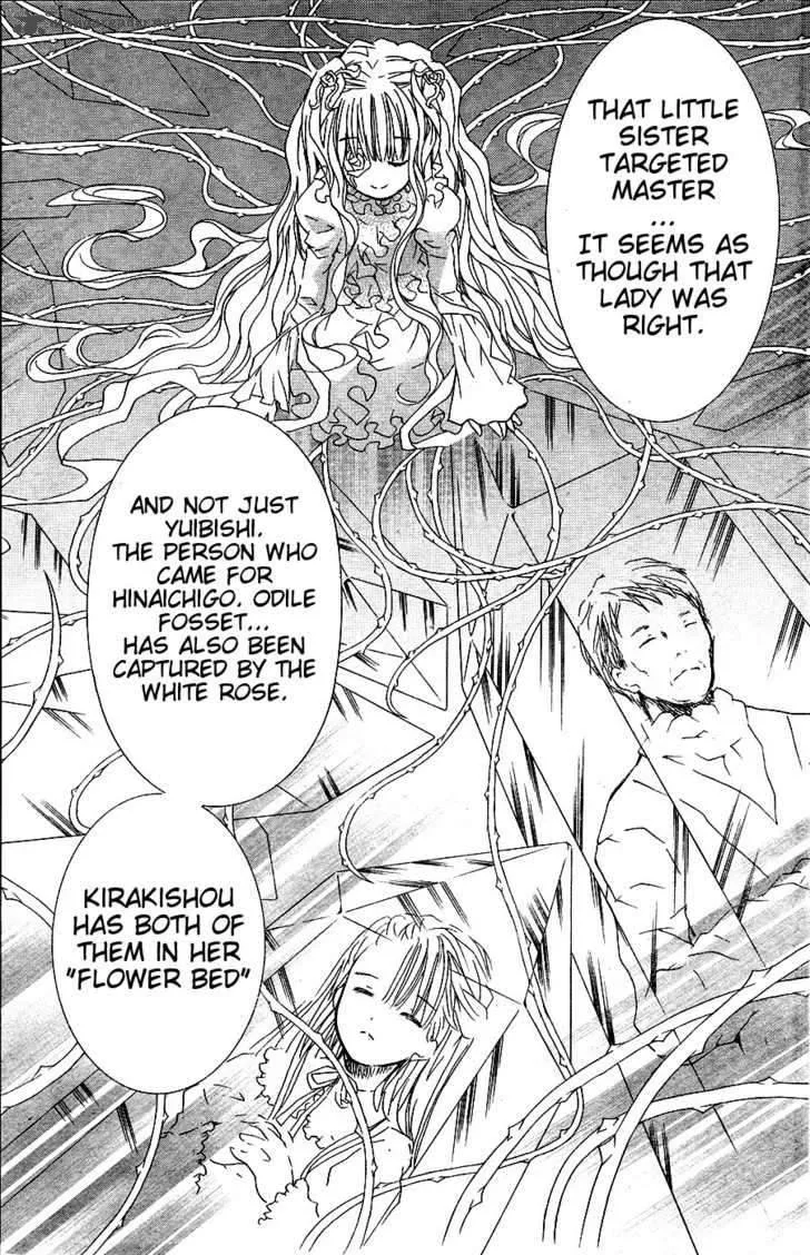 Rozen Maiden Chapter 73 page 6