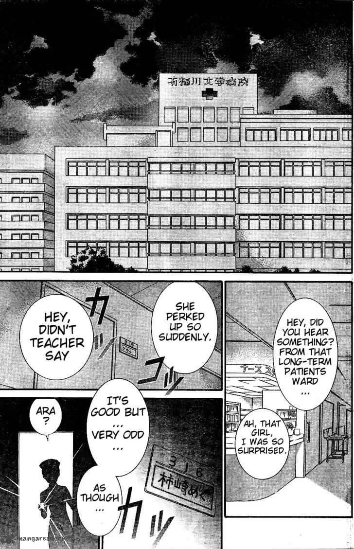 Rozen Maiden Chapter 73 page 23