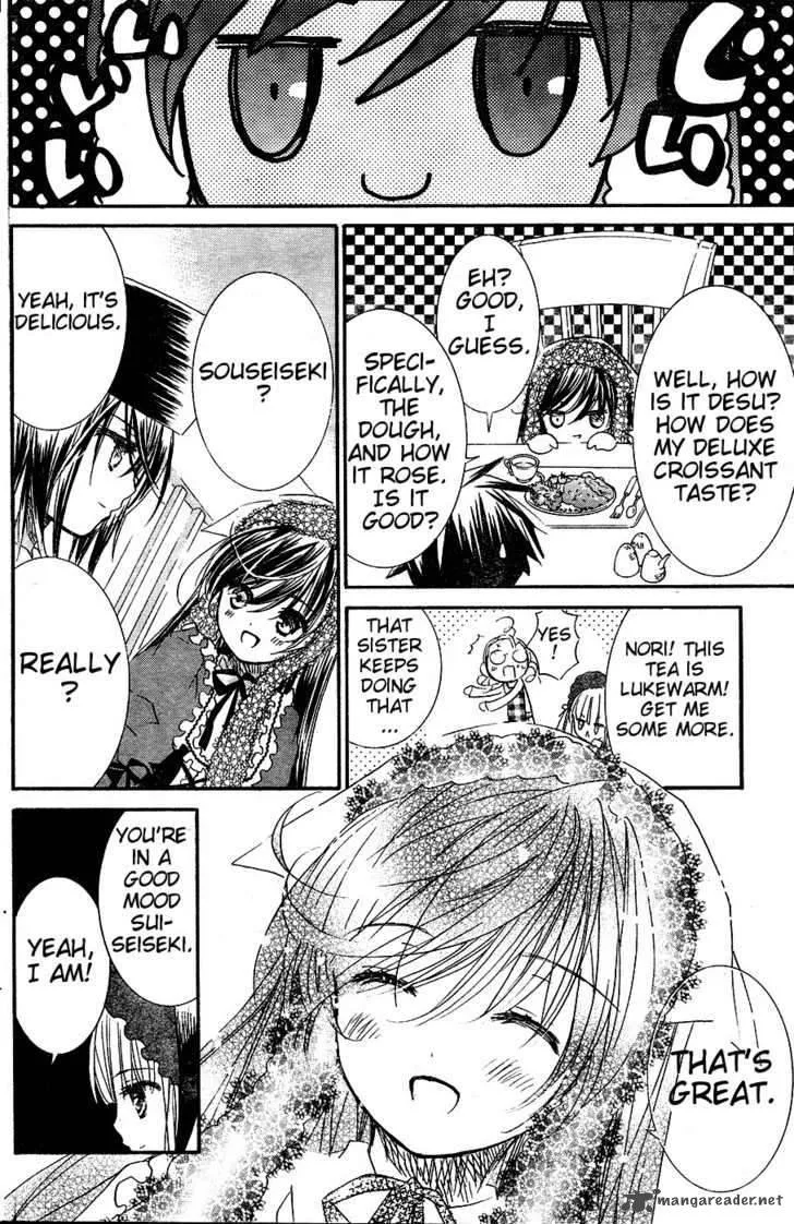 Rozen Maiden Chapter 73 page 11