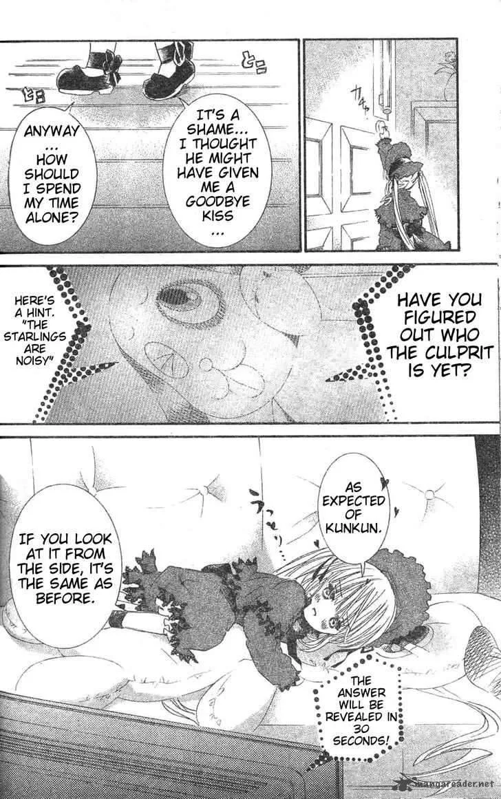 Rozen Maiden Chapter 74 page 6