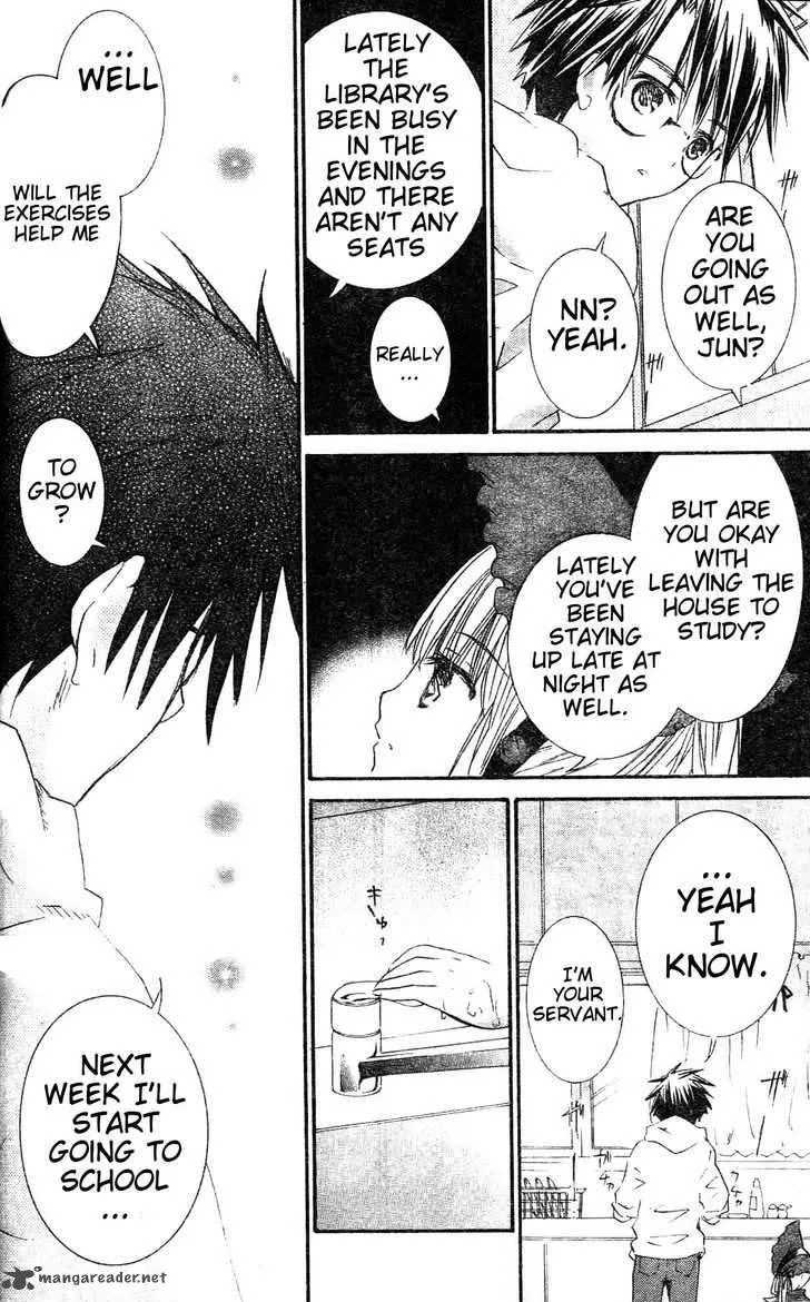 Rozen Maiden Chapter 74 page 4
