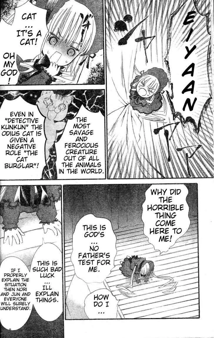 Rozen Maiden Chapter 74 page 12