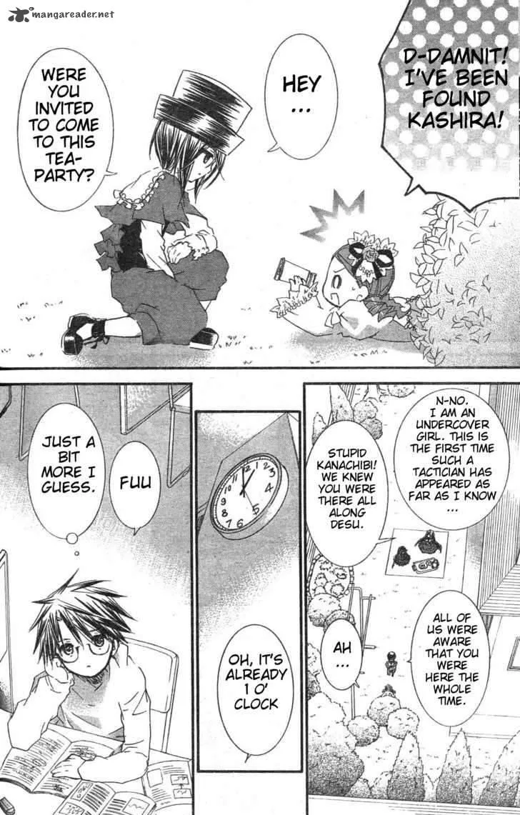 Rozen Maiden Chapter 75 page 3
