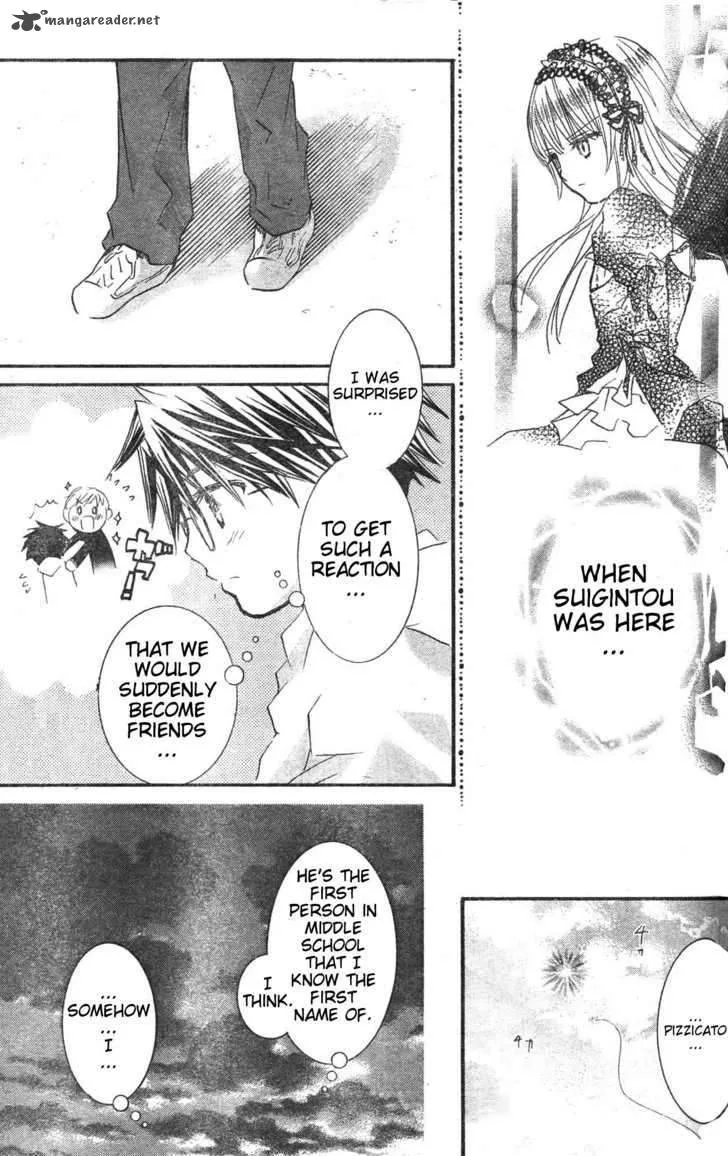 Rozen Maiden Chapter 75 page 25