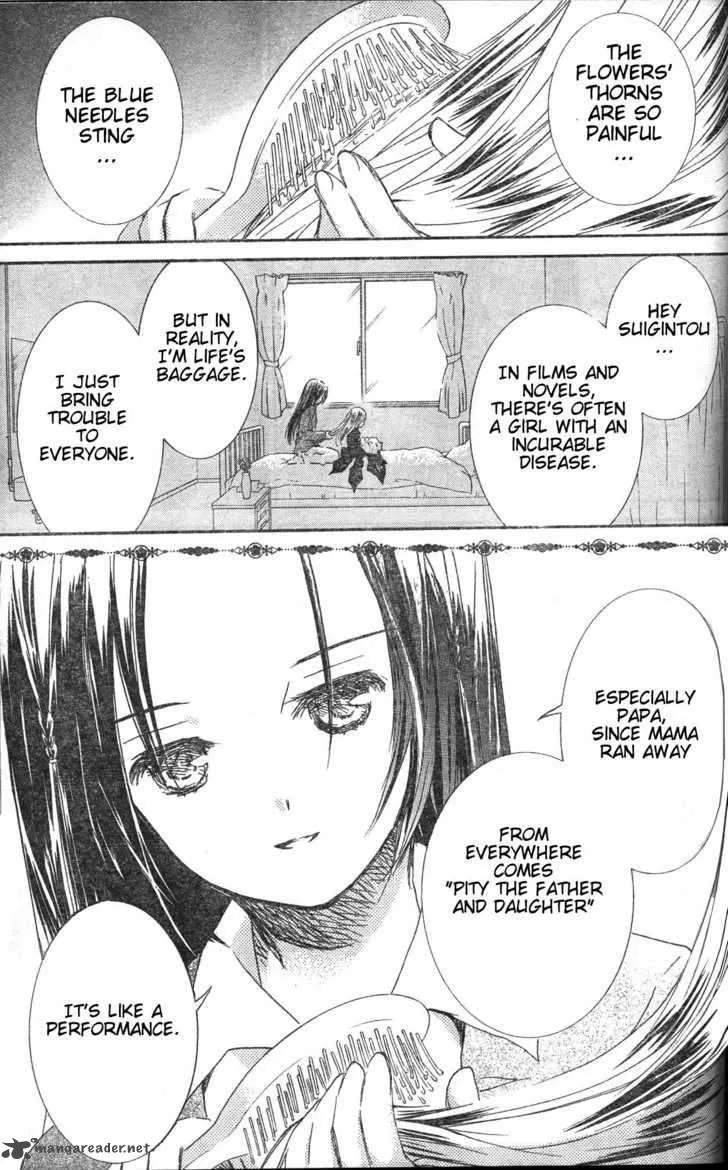 Rozen Maiden Chapter 75 page 31