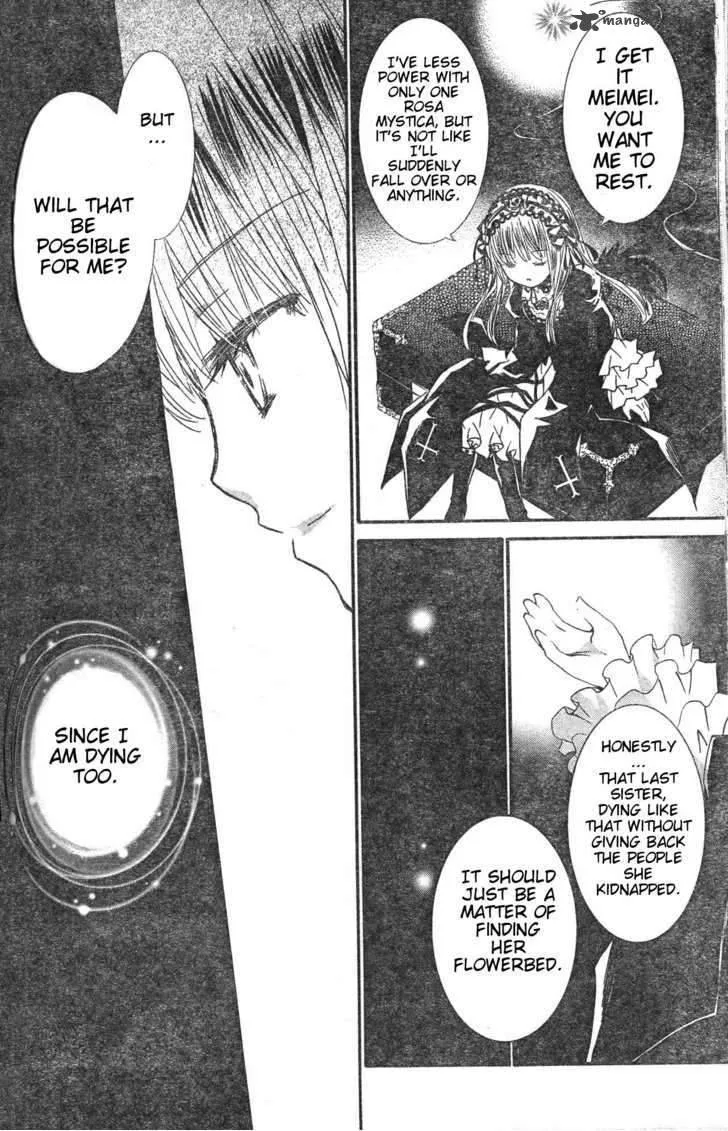 Rozen Maiden Chapter 75 page 30